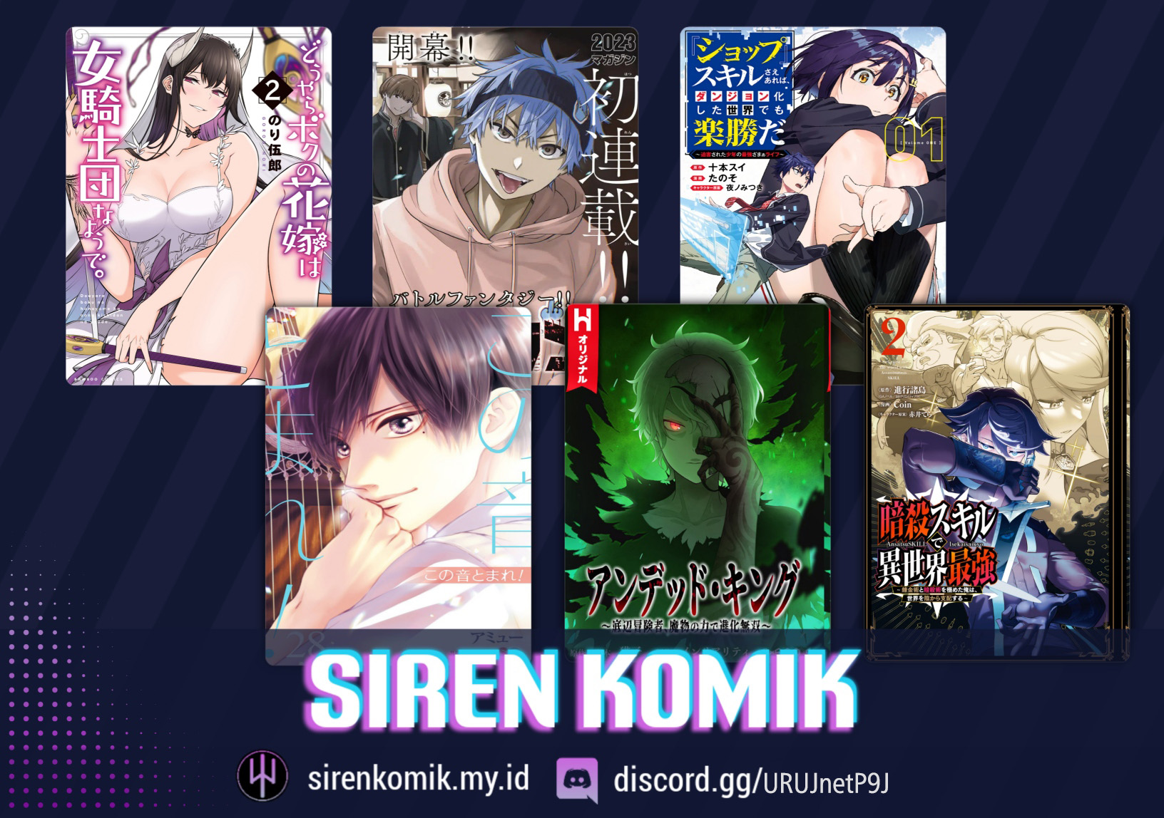 Kono Oto Tomare!